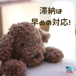 困った (2).png
