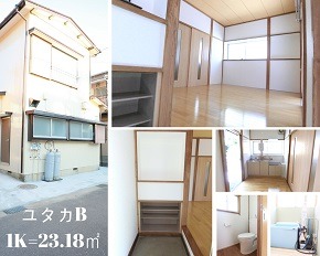 ユタカBx290.jpg