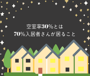 フィーリングリフォームアカデミー.png