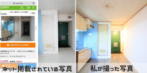 ネット掲載されている.png