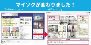 Before (1).jpg