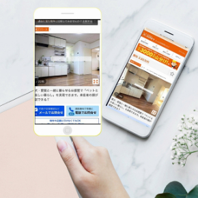 スマホの同じ部屋 (2).jpg