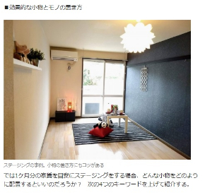 健美家・橋本物件・後半.jpg