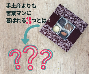 20時配信のメルマガお楽しみに! (3).jpg