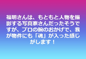 2019.01.26.感想.jpg