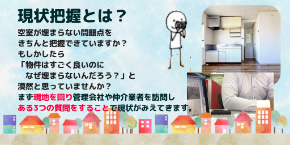 3つのメソッド (1).png