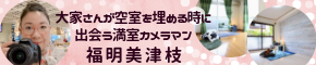 満室.png