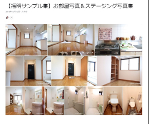 満室カメラマンのアルバム.jpg