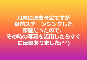 満室カメラマン1.jpg
