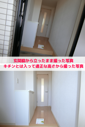 玄関.png