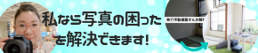満室大好き.png