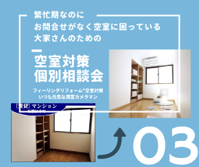 脱!おブス写真 (7).png