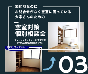 脱!おブス写真 (11).png