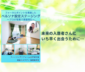 個別相談会 (1).png