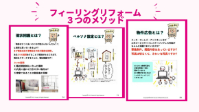 電子書籍.jpg