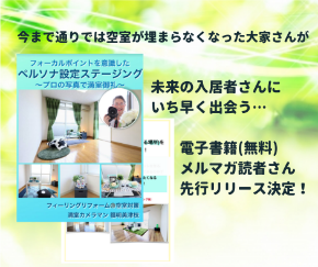 個別相談会 (3).png