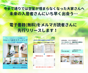 個別相談会 (5).png