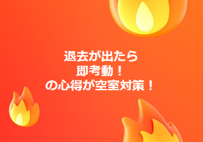 2019.03.11.即考動.png