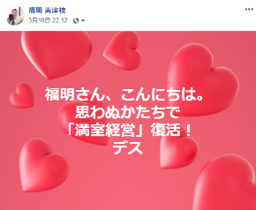 2019.03.10..png