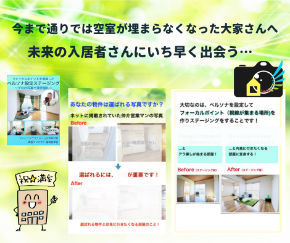 個別相談会 (7).png