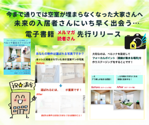 個別相談会 (10).png