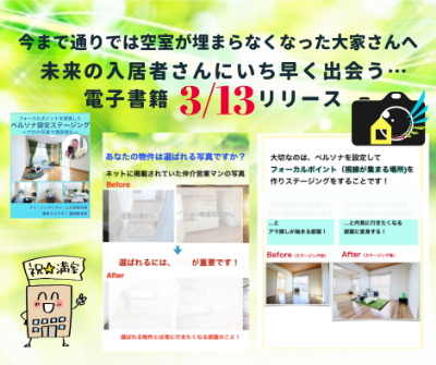 個別相談会 (9).png