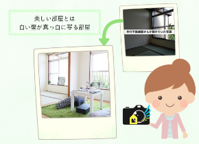 満室カメラマンの電子書籍リリース (5).png