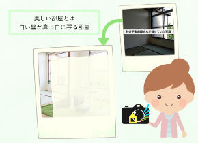 満室カメラマンの電子書籍リリース.png