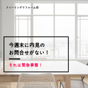 センス不要のステージングとは.png