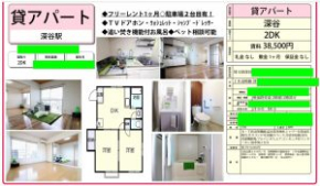 c50b5eb227471e28d25c9e16226389ac-300x175.jpg