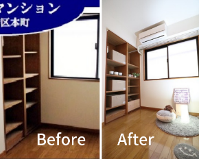 プロの写真で満室御礼! (4).png
