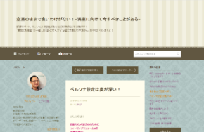 宮澤さんのアメブロ.png