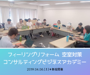 フィーリングリフォーム®空室対策 (2).png