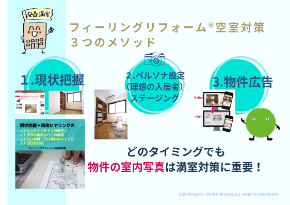 メルマガ用ステージングプラン.png
