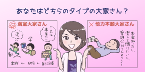 プロの写真で満室御礼・電子書籍 (1).png