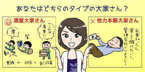 プロの写真で満室御礼・電子書籍 (3).png