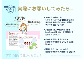 2019.05版ステージングプラン (3).png