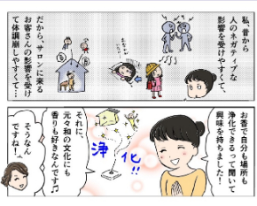 椎名さん.jpg