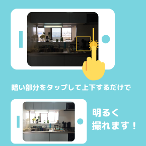 満室カメラマン.3_26.png