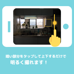 満室カメラマン.8_11.png