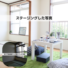 ポータルサイトの写真 (7).png