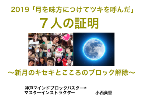 表紙2.png
