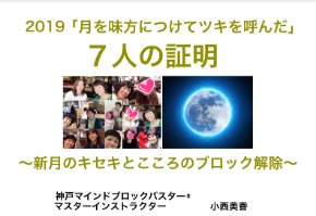 表紙.png