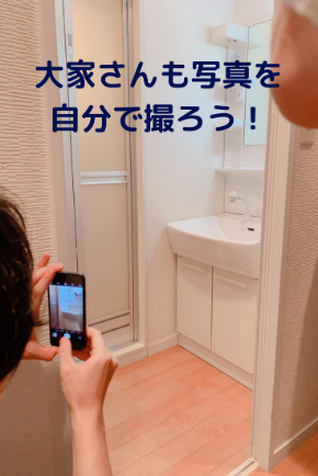 大家さんもカメラマンへ.png