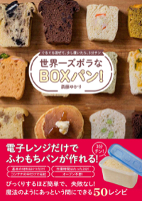 BOXパンカバー-3.jpg