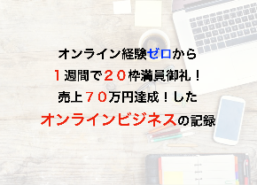 スクリーンショット 2020-05-05 19.22.45.png