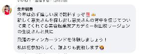 スクリーンショット 2020-08-08 20.47.20.png