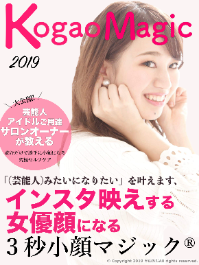 スクリーンショット 2019-10-14 20.27.46.png