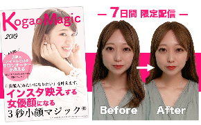 スクリーンショット 2019-10-14 21.01.45.png