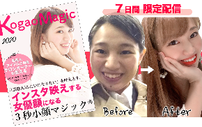 スクリーンショット 2020-03-07 22.54.08.png